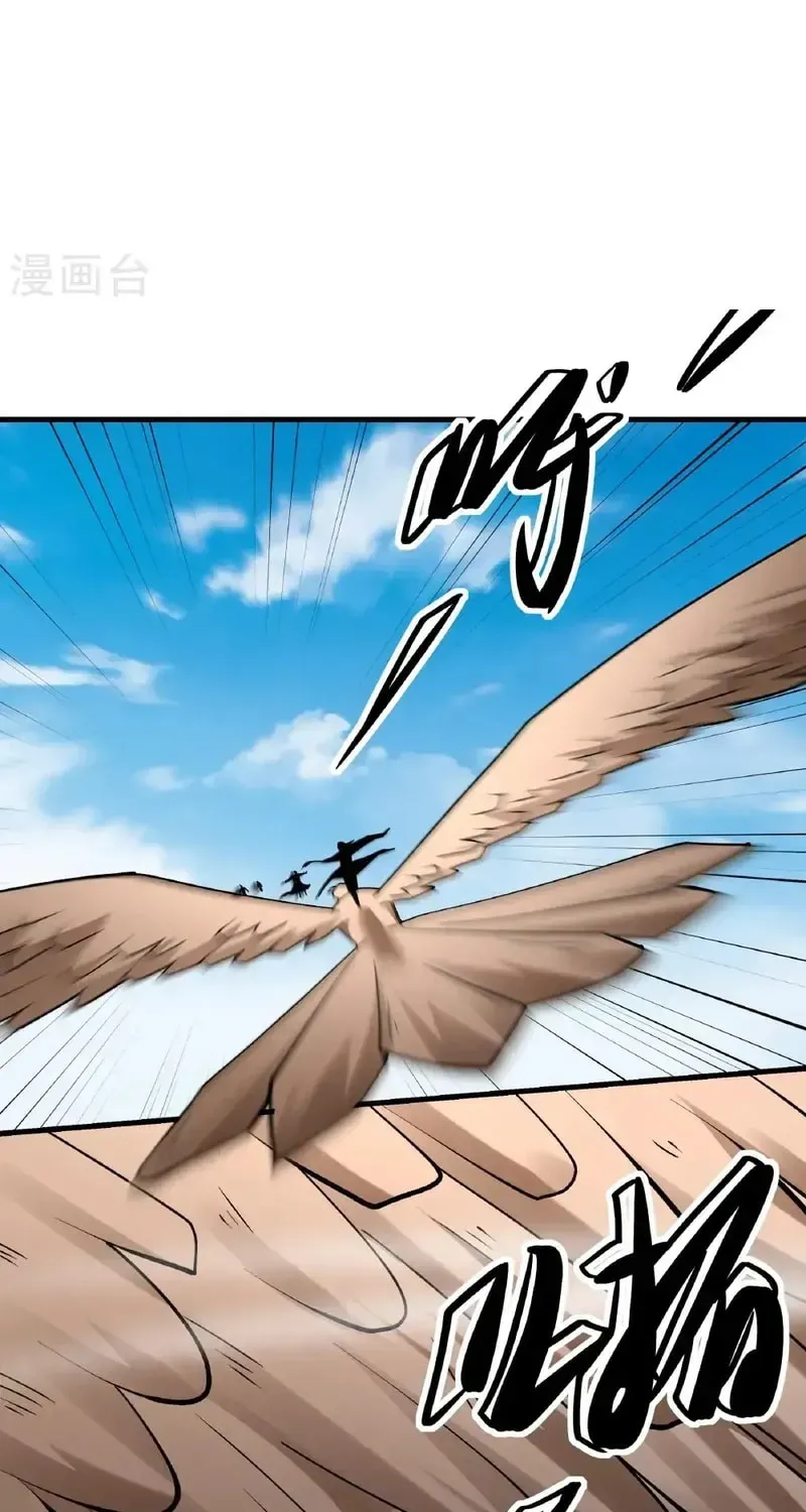 God of Martial Arts — Chapter 978 — page 3
