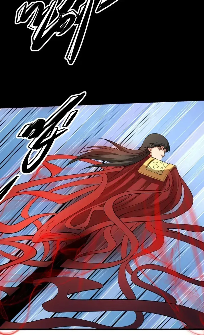 God of Martial Arts — Chapter 978 — page 13