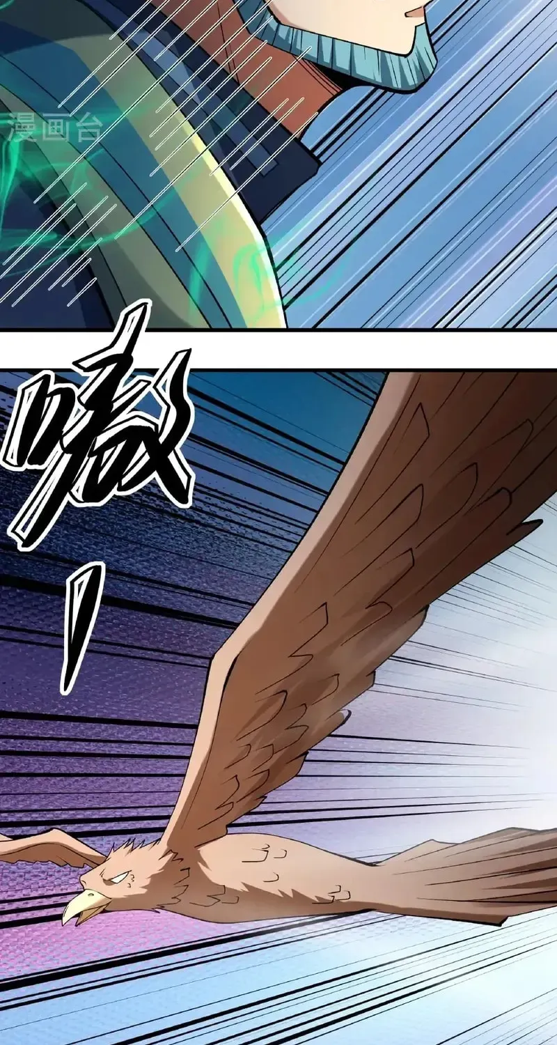 God of Martial Arts — Chapter 978 — page 15