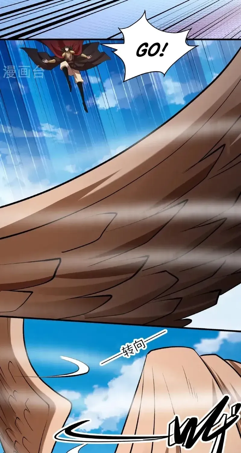 God of Martial Arts — Chapter 978 — page 16