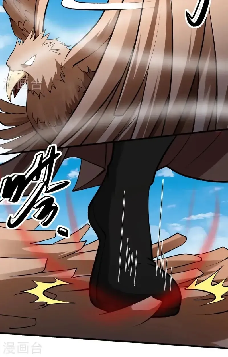 God of Martial Arts — Chapter 978 — page 17