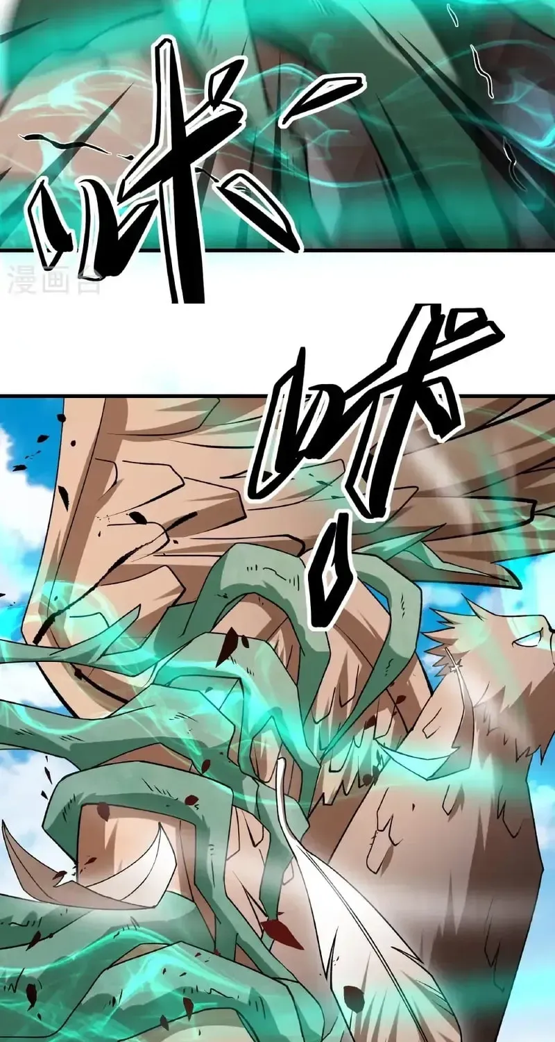 God of Martial Arts — Chapter 978 — page 26