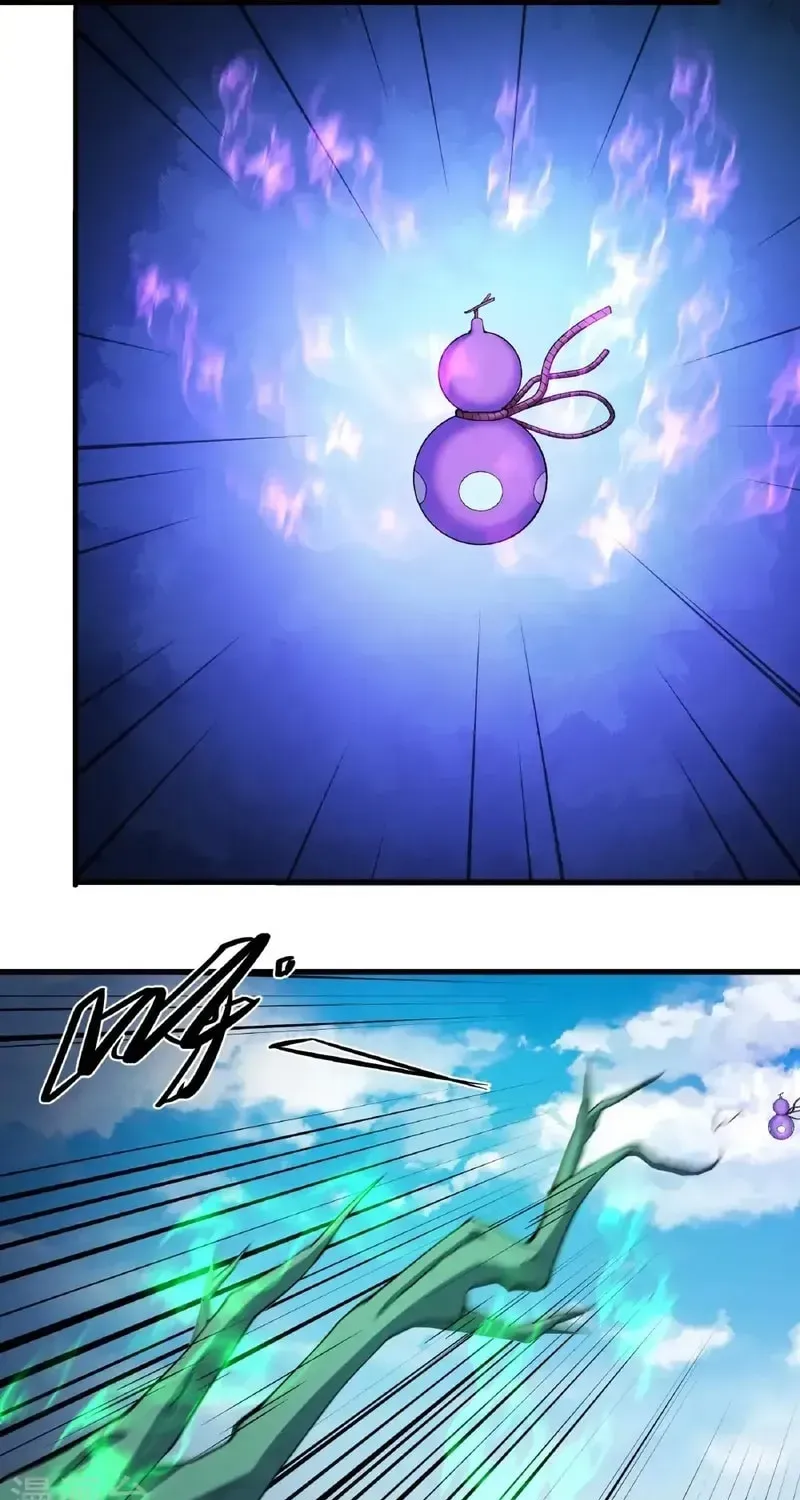 God of Martial Arts — Chapter 979 — page 7