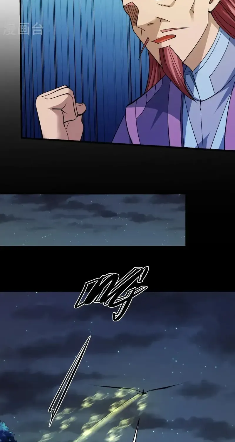 God of Martial Arts — Chapter 979 — page 19