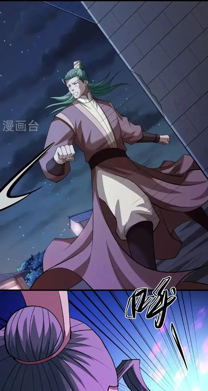 God of Martial Arts — Chapter 980 — page 26