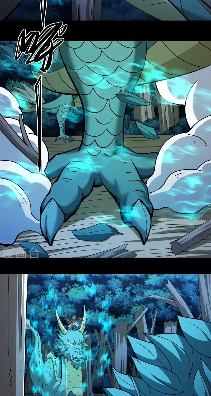 God of Martial Arts — Chapter 981 — page 24