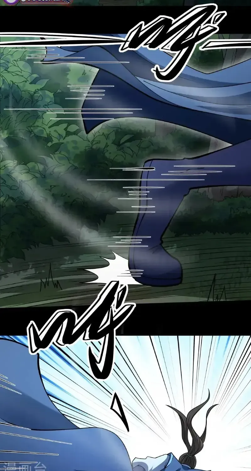 God of Martial Arts — Chapter 982 — page 7