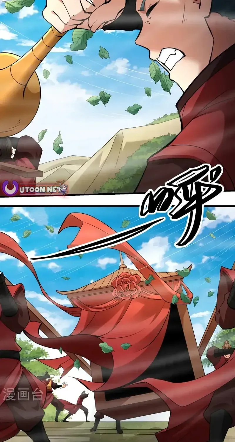 God of Martial Arts — Chapter 982 — page 19