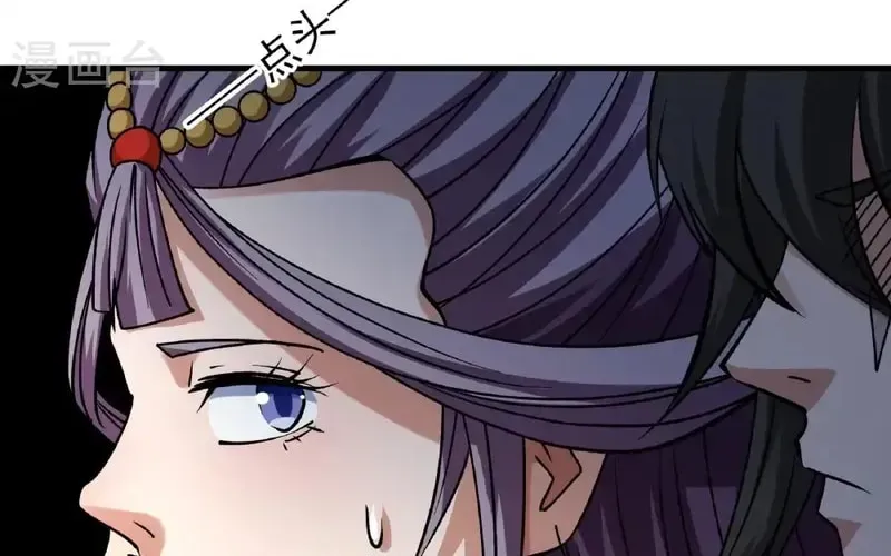 God of Martial Arts — Chapter 982 — page 24