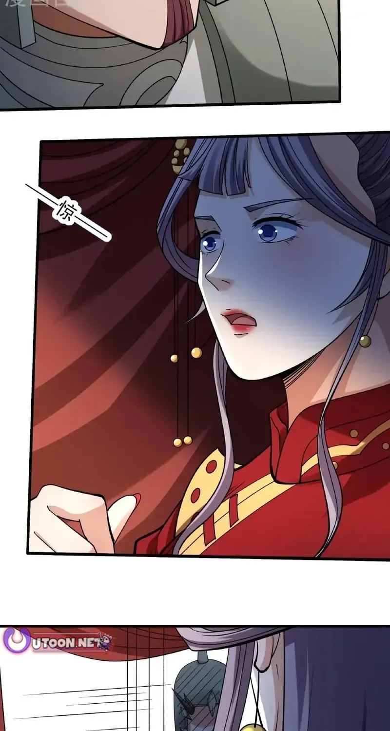 God of Martial Arts — Chapter 983 — page 8