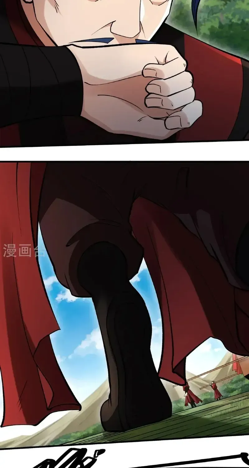God of Martial Arts — Chapter 983 — page 16