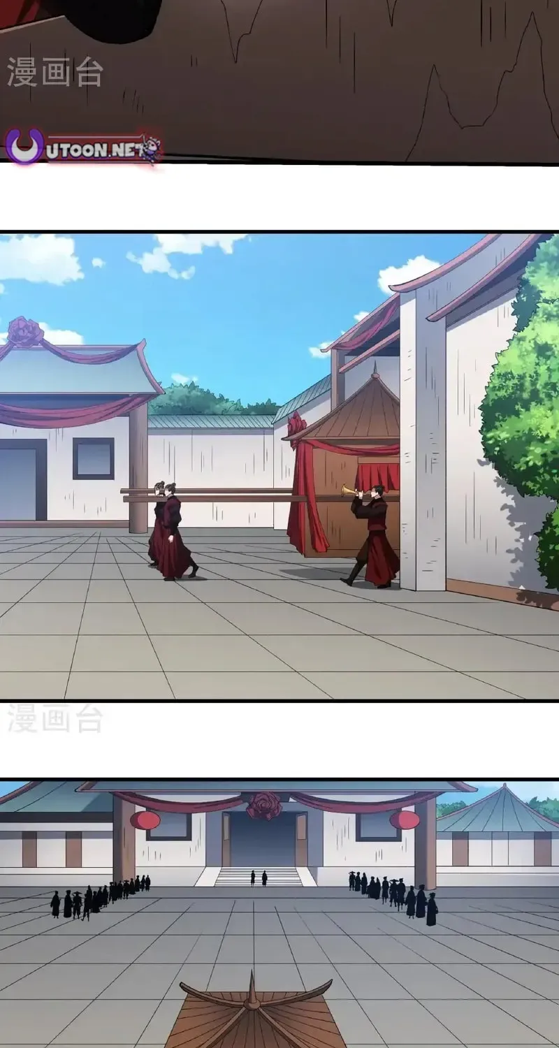 God of Martial Arts — Chapter 984 — page 10