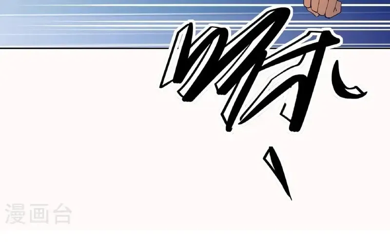 God of Martial Arts — Chapter 986 — page 6