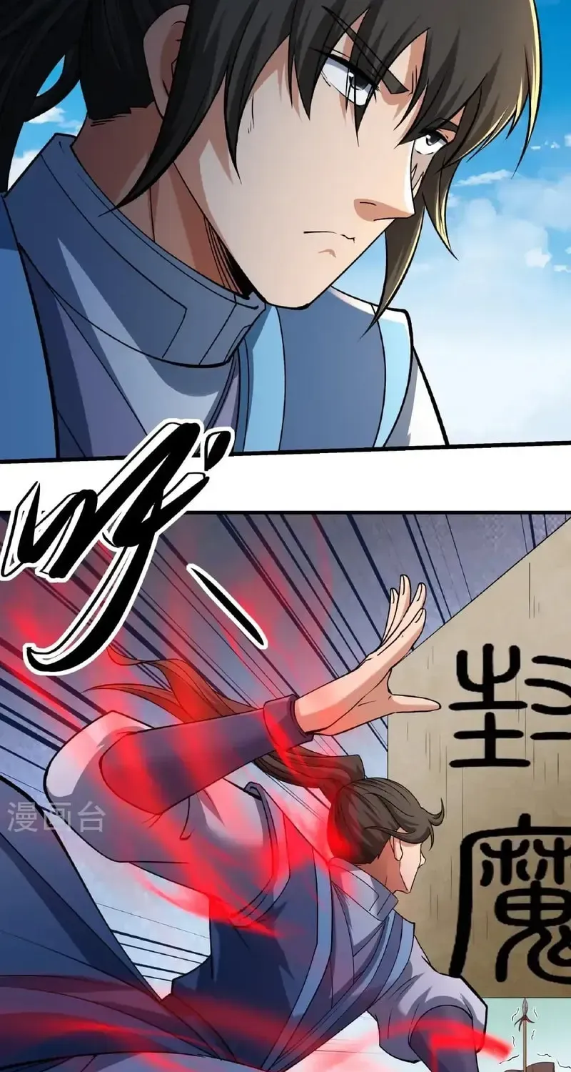 God of Martial Arts — Chapter 986 — page 22