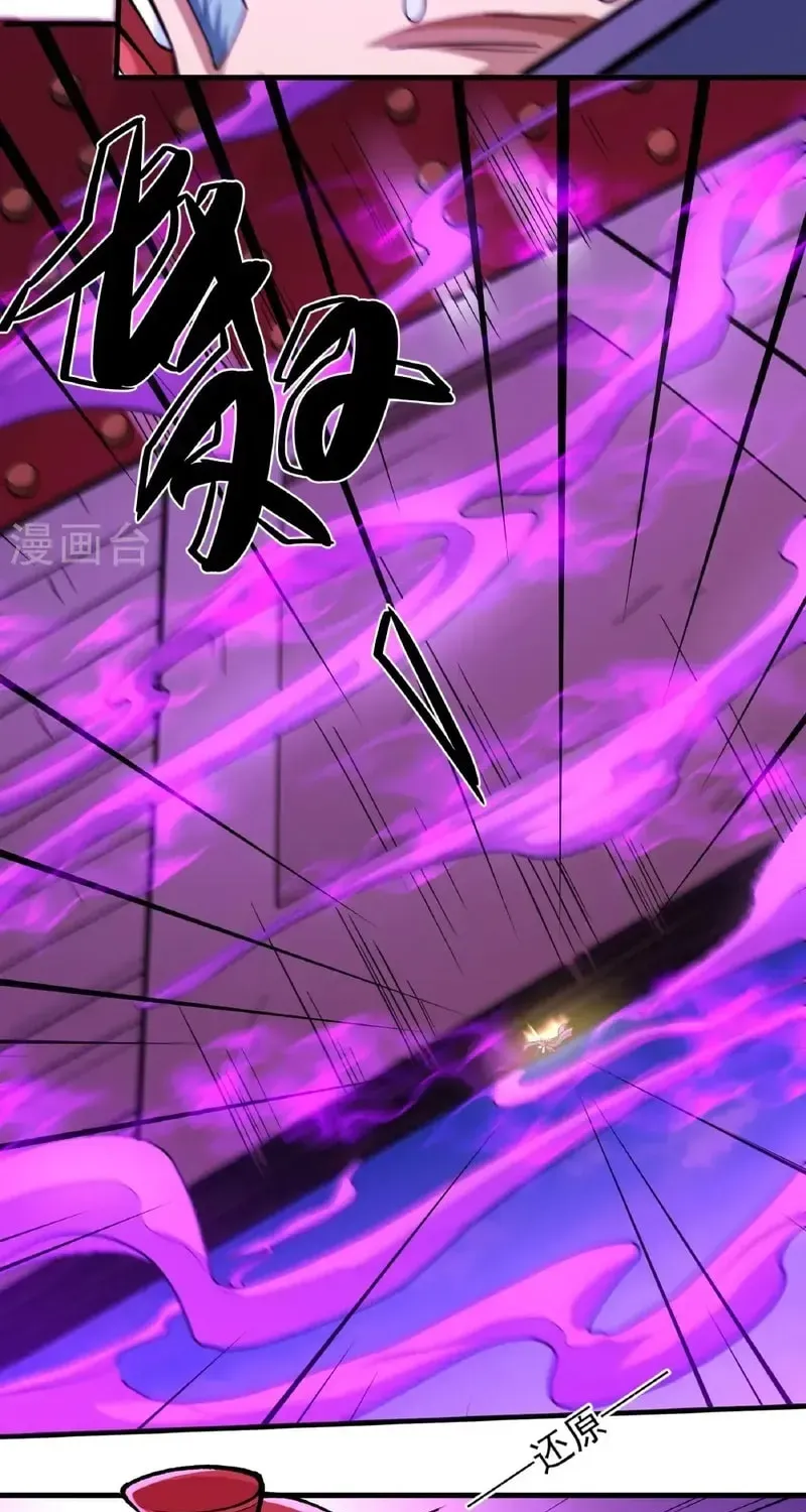 God of Martial Arts — Chapter 987 — page 13