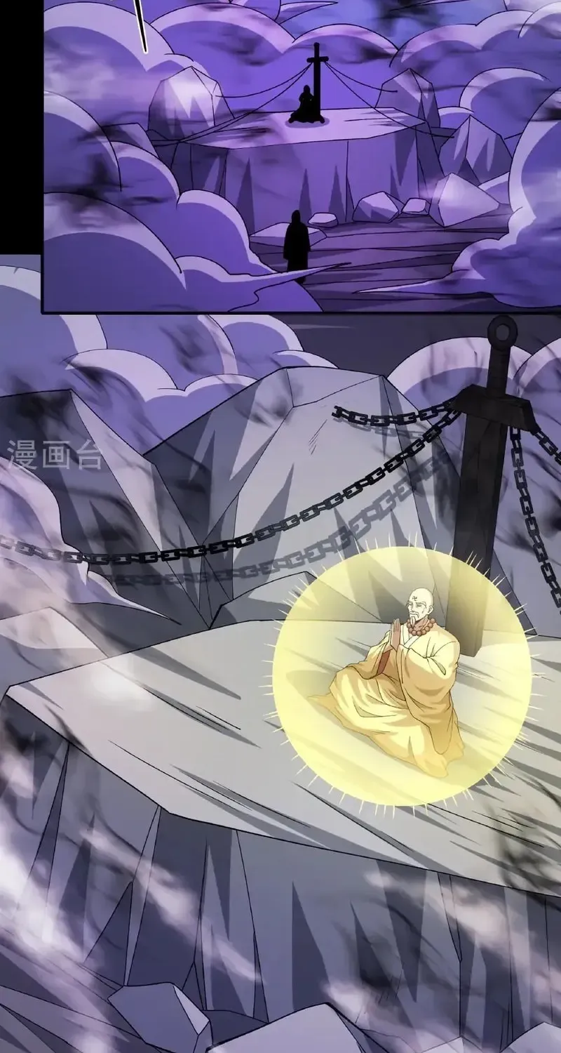 God of Martial Arts — Chapter 988 — page 28