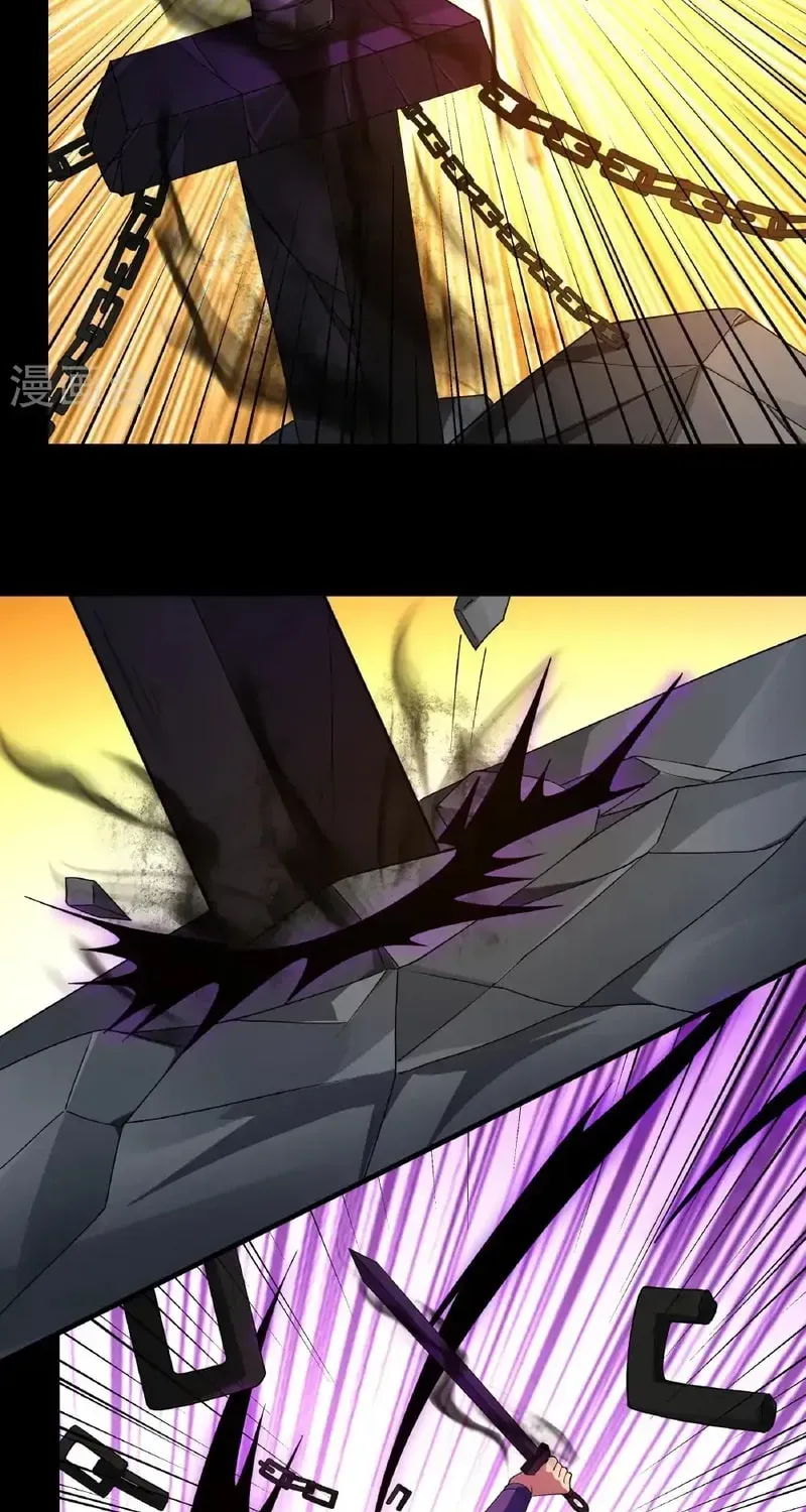 God of Martial Arts — Chapter 989 — page 5