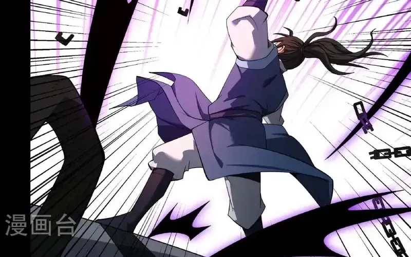 God of Martial Arts — Chapter 989 — page 6