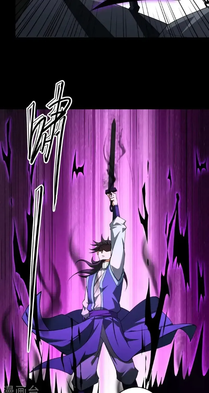 God of Martial Arts — Chapter 989 — page 7