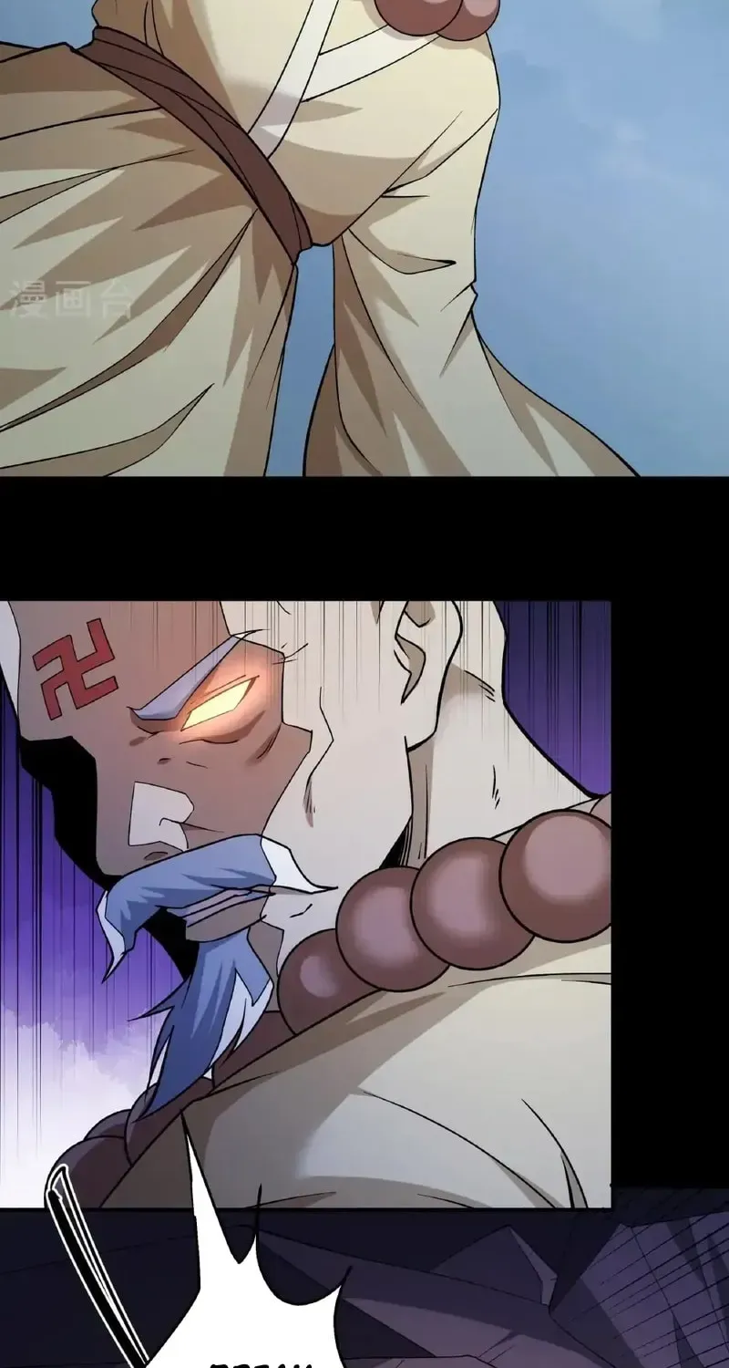God of Martial Arts — Chapter 990 — page 4