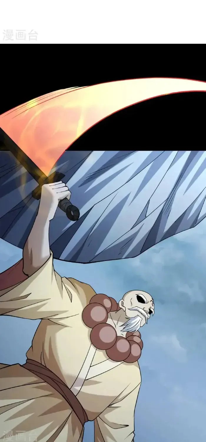 God of Martial Arts — Chapter 991 — page 2