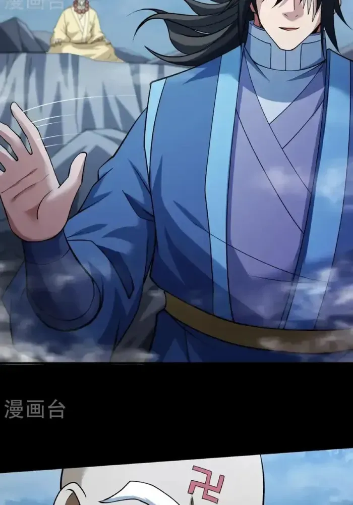 God of Martial Arts — Chapter 991 — page 14
