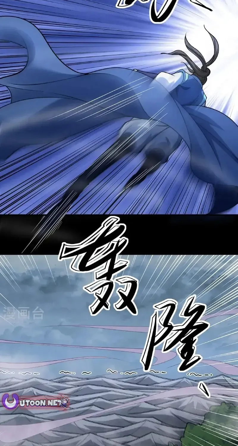 God of Martial Arts — Chapter 993 — page 8