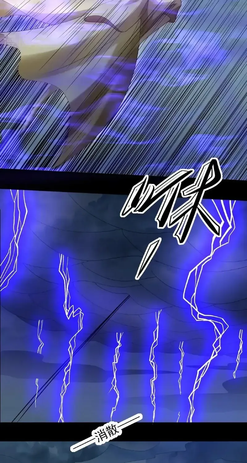 God of Martial Arts — Chapter 993 — page 14