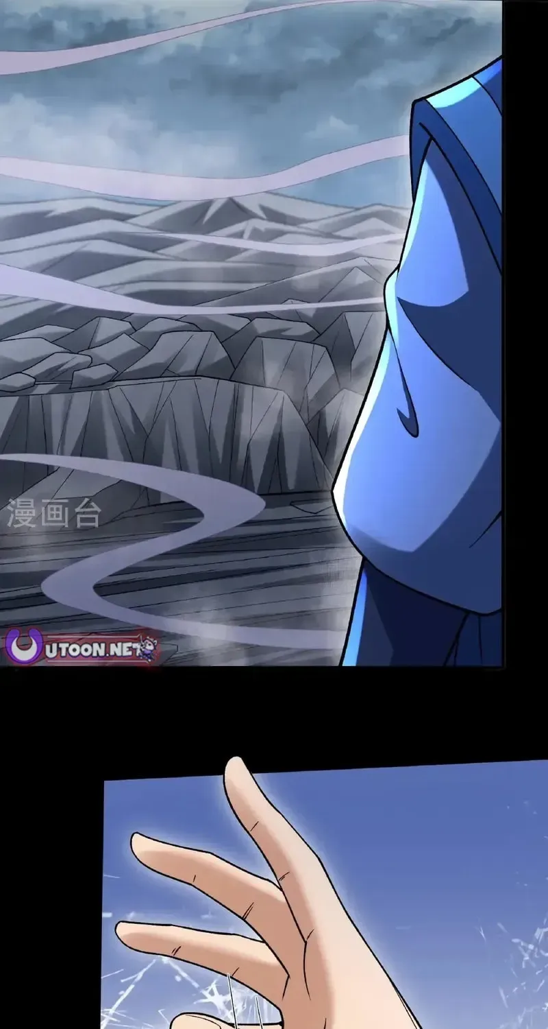 God of Martial Arts — Chapter 993 — page 23
