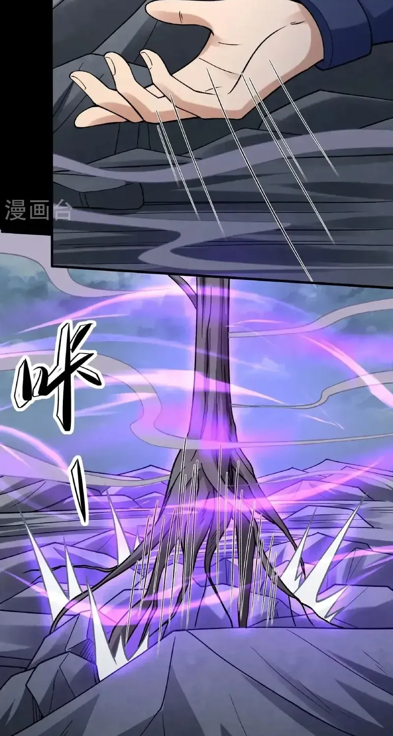 God of Martial Arts — Chapter 993 — page 32