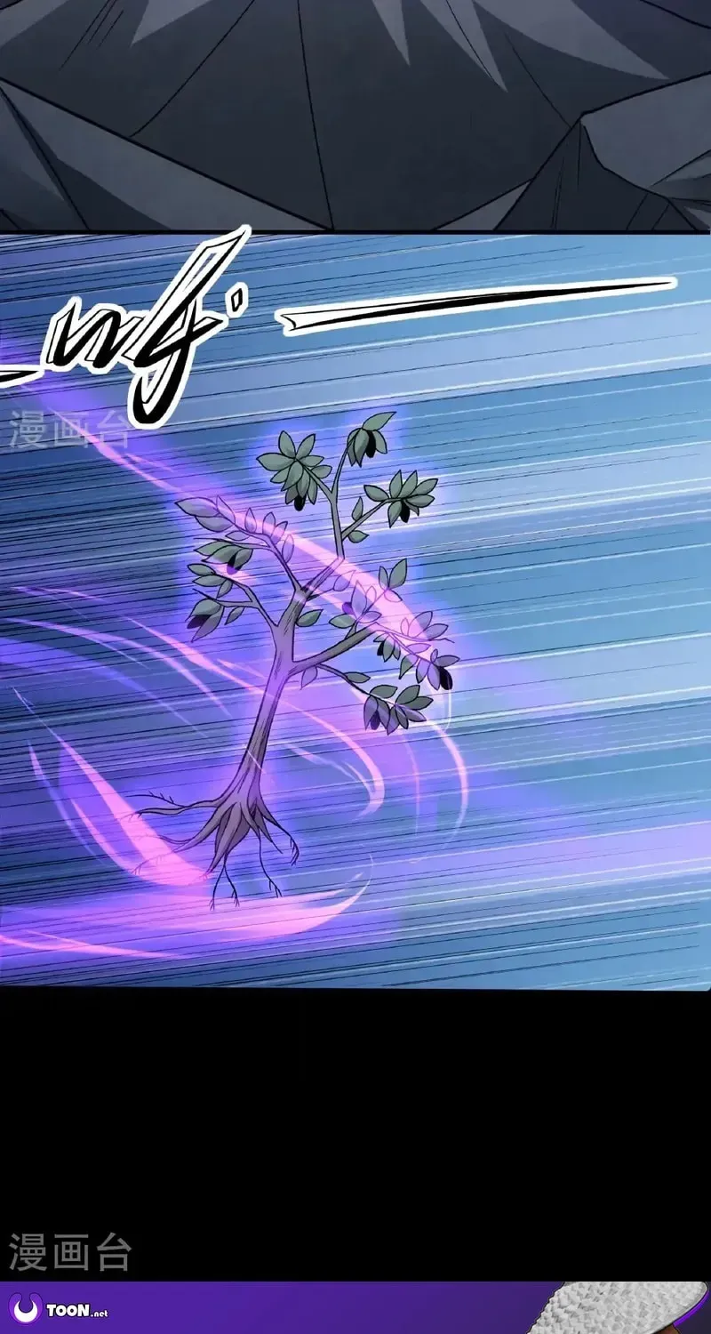 God of Martial Arts — Chapter 993 — page 33