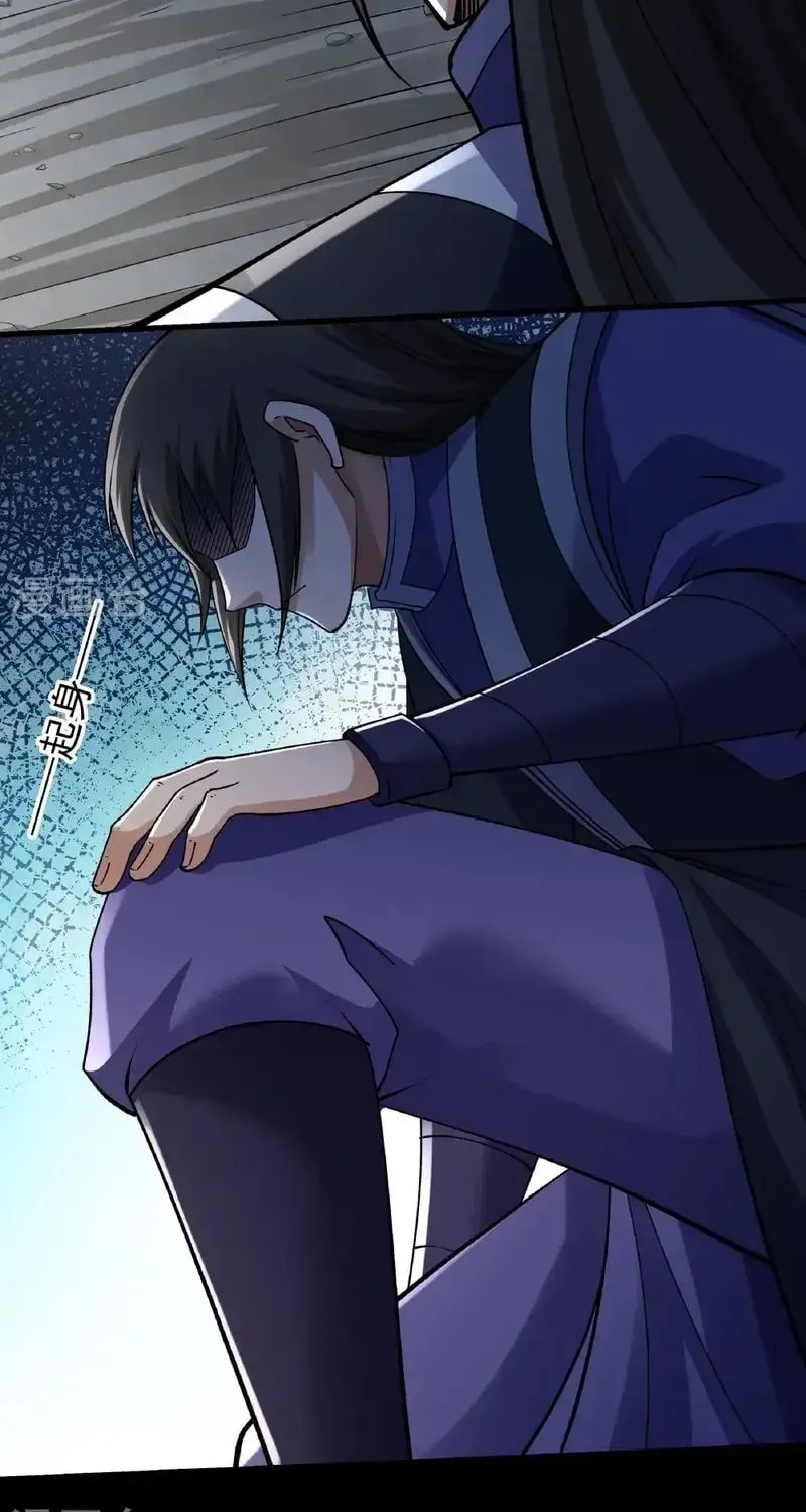 God of Martial Arts — Chapter 995 — page 10
