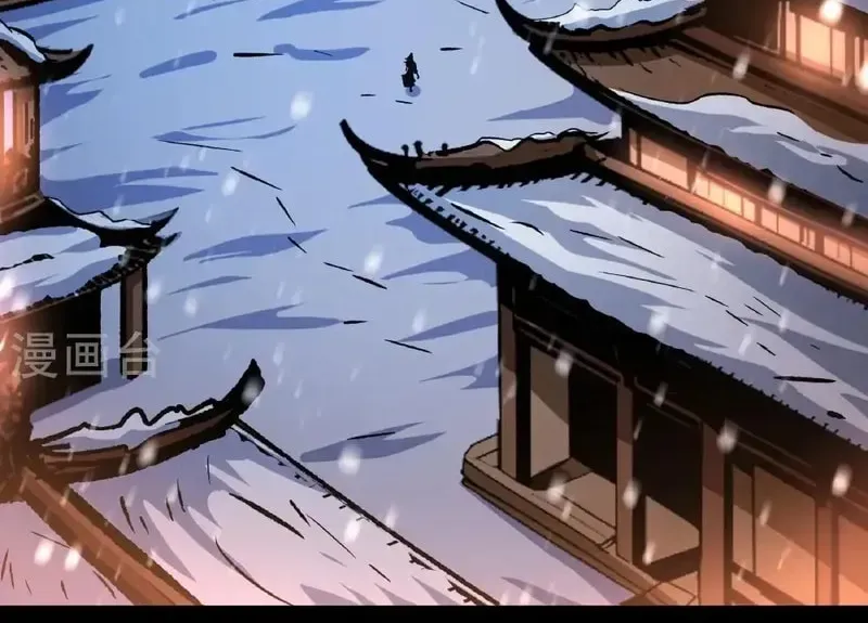 God of Martial Arts — Chapter 997 — page 4