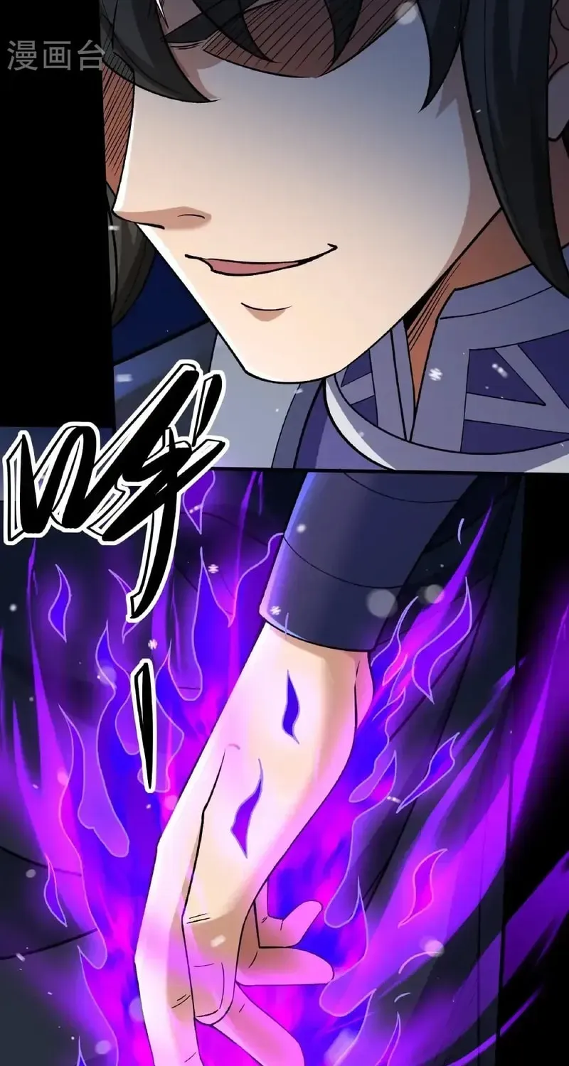 God of Martial Arts — Chapter 999 — page 6