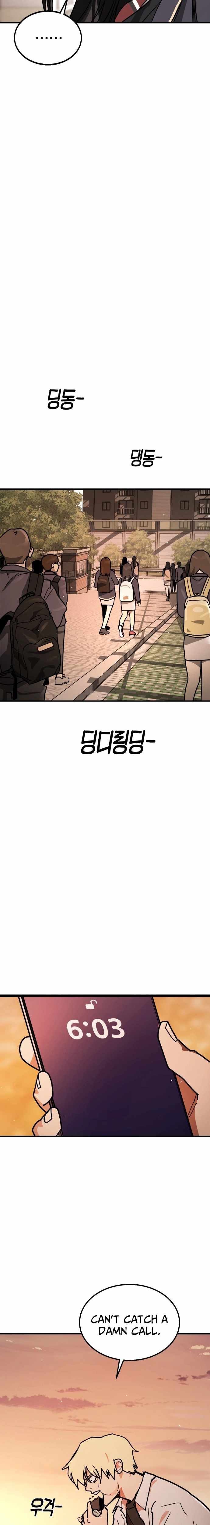 Fight Delivery — Chapter 1 — page 34