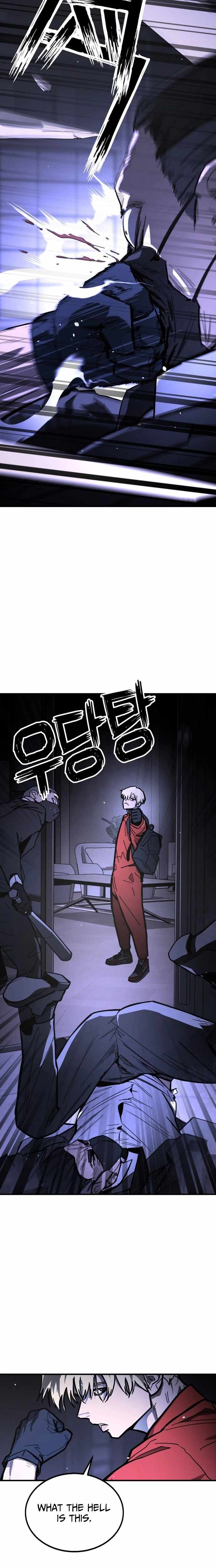 Fight Delivery — Chapter 1 — page 45