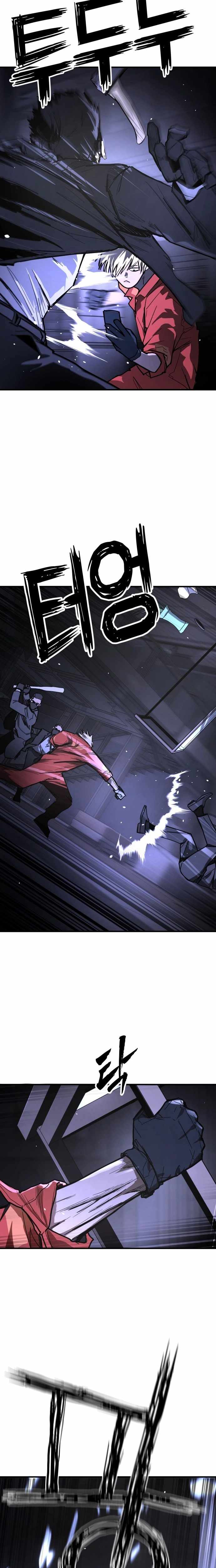 Fight Delivery — Chapter 1 — page 49