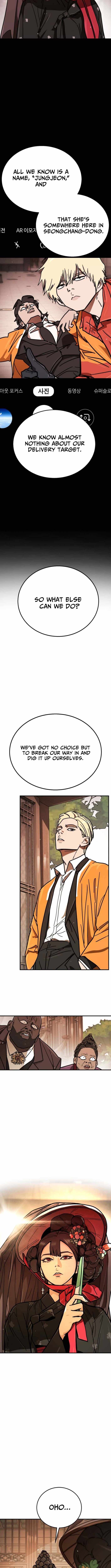 Fight Delivery — Chapter 10 — page 3