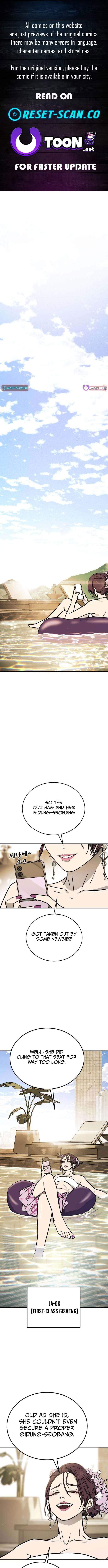 Fight Delivery — Chapter 11 — page 1