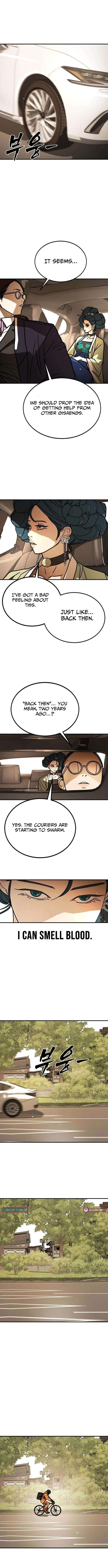 Fight Delivery — Chapter 11 — page 9
