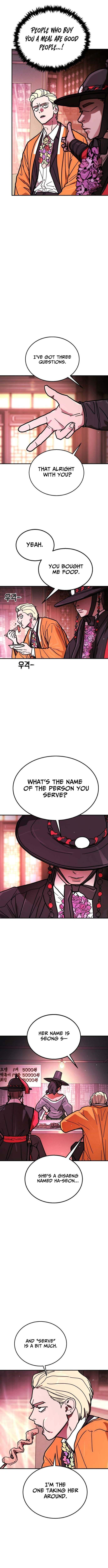 Fight Delivery — Chapter 12 — page 5