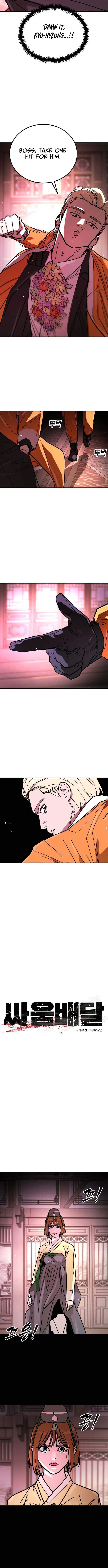 Fight Delivery — Chapter 12 — page 14