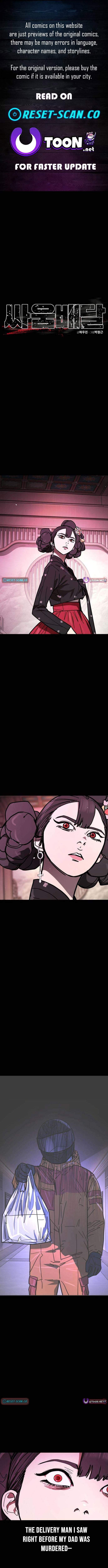Fight Delivery — Chapter 13 — page 1