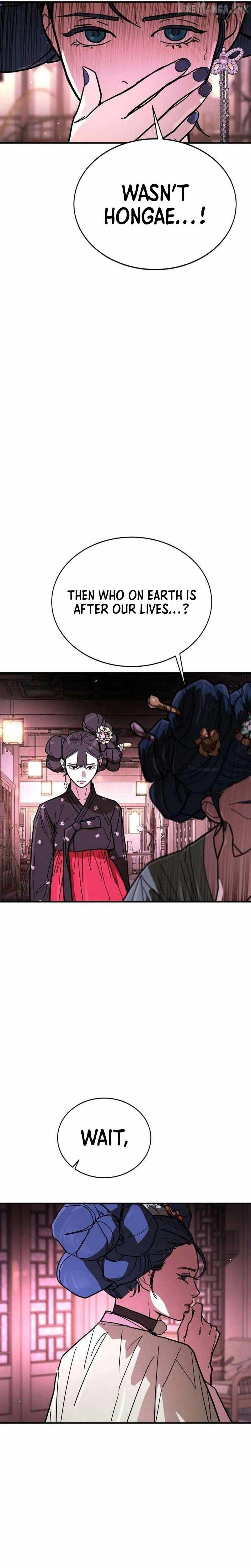 Fight Delivery — Chapter 17 — page 22