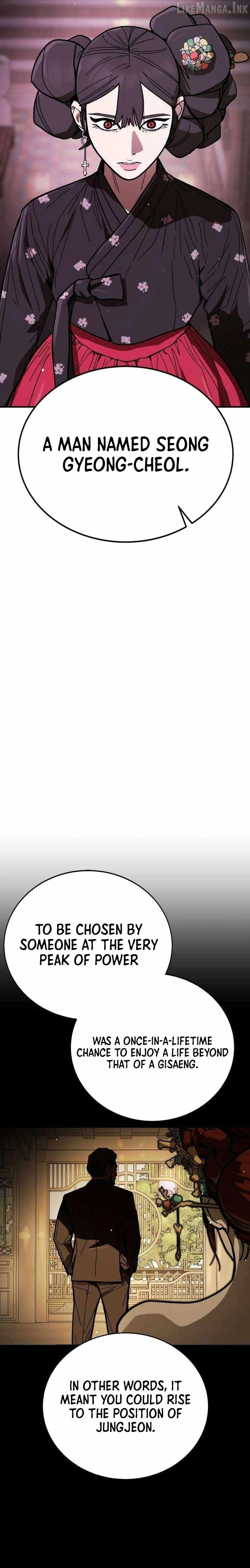 Fight Delivery — Chapter 17 — page 25