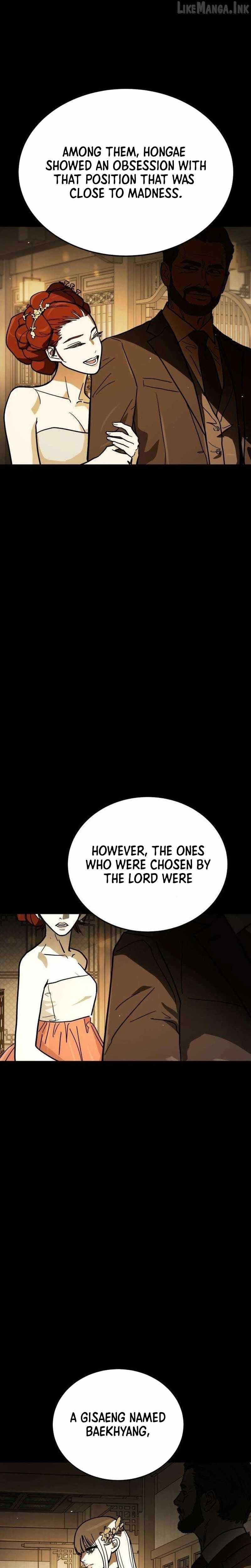 Fight Delivery — Chapter 17 — page 26