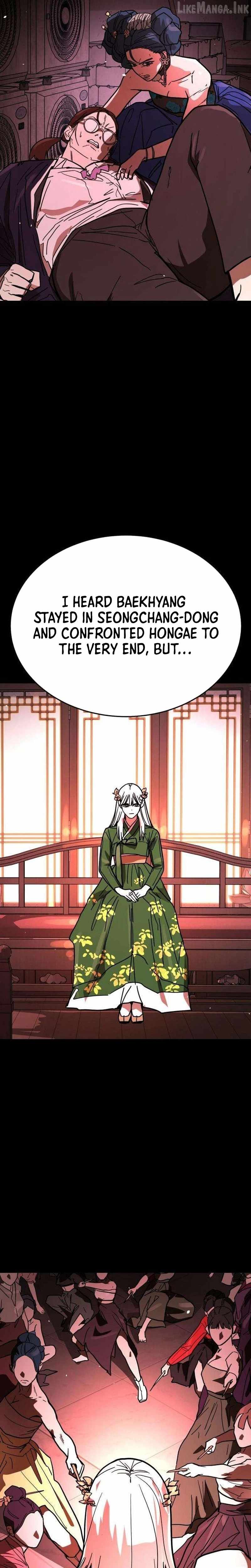 Fight Delivery — Chapter 17 — page 32