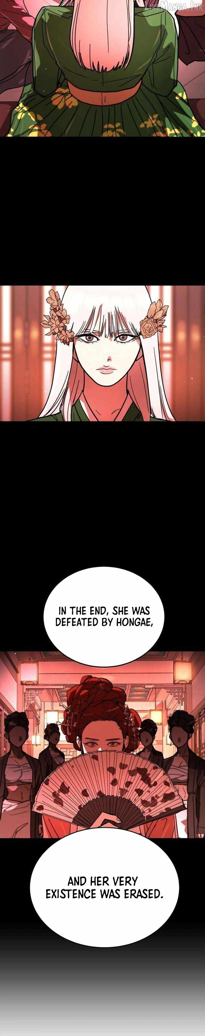 Fight Delivery — Chapter 17 — page 33