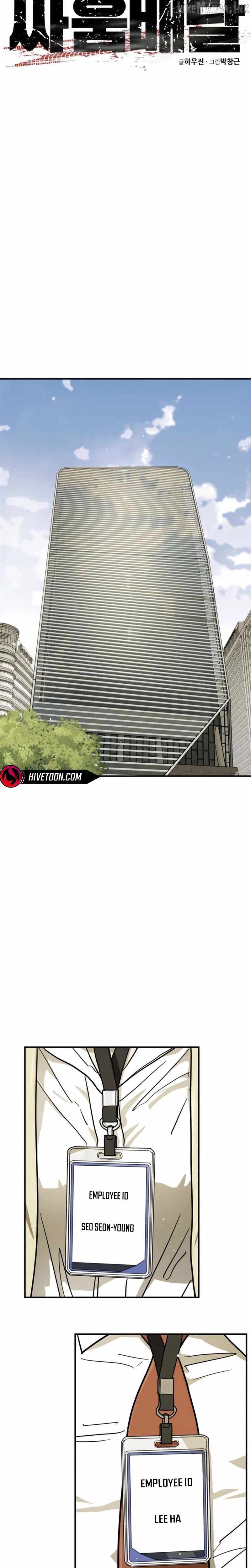 Fight Delivery — Chapter 21 — page 8