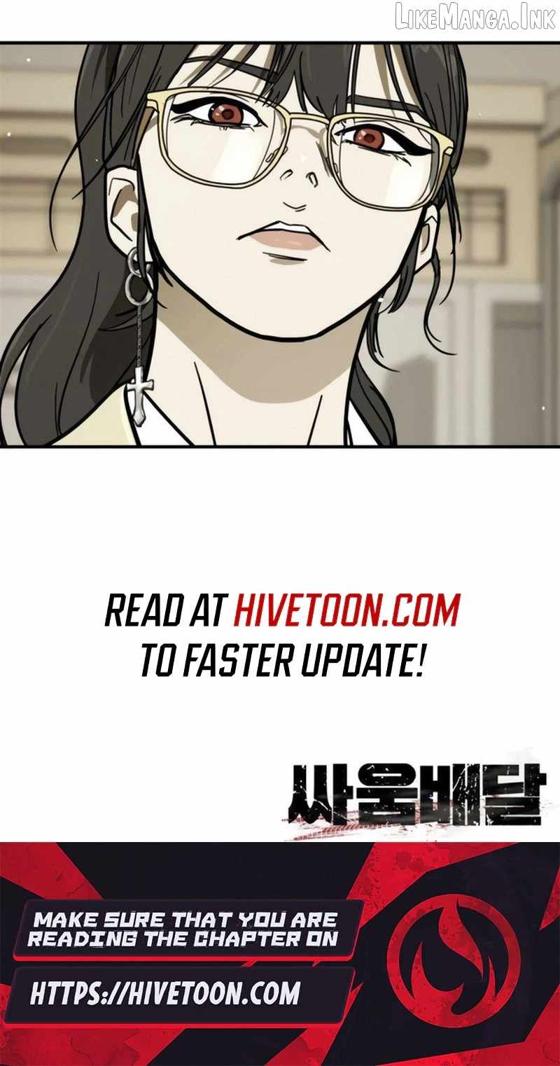 Fight Delivery — Chapter 21 — page 54